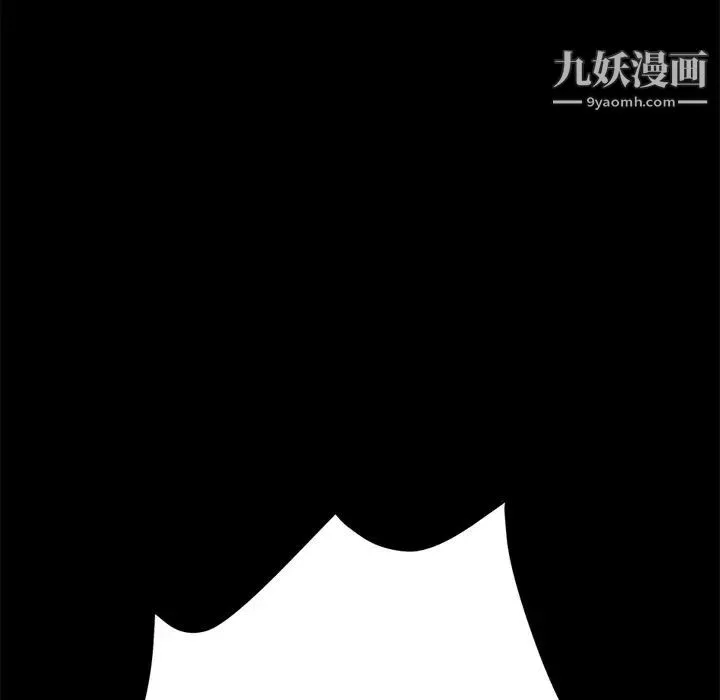 15分钟 - 第17话 - page 42