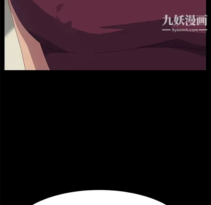 15分钟 - 第17话 - page 62