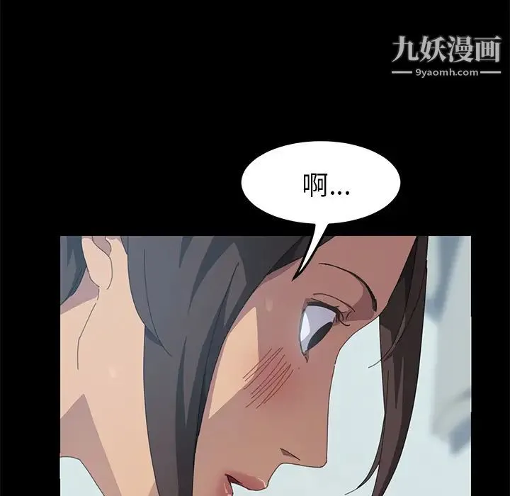 15分钟 - 第17话 - page 104