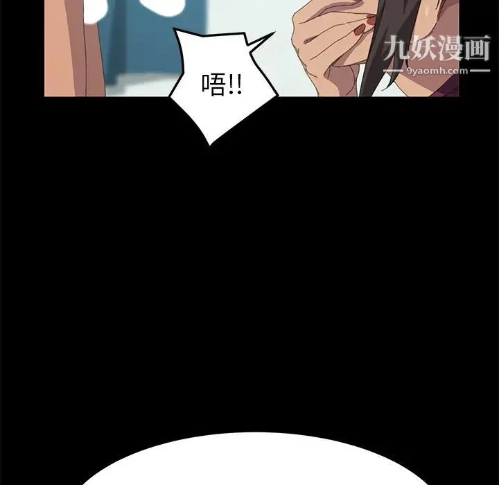 15分钟 - 第17话 - page 113