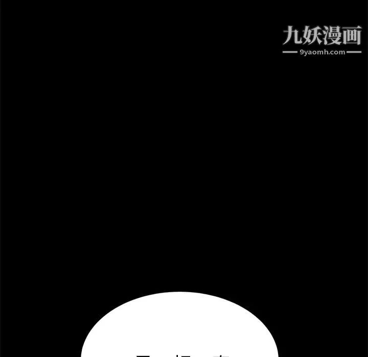 15分钟 - 第17话 - page 164