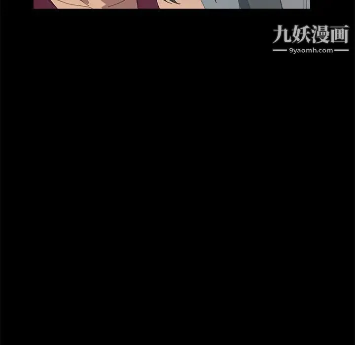 15分钟 - 第17话 - page 167