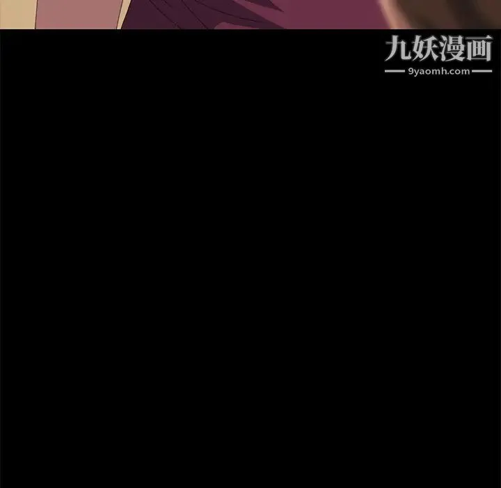 15分钟 - 第17话 - page 179