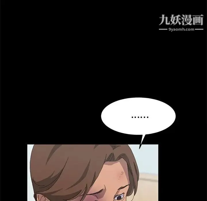 15分钟 - 第28话 - page 27