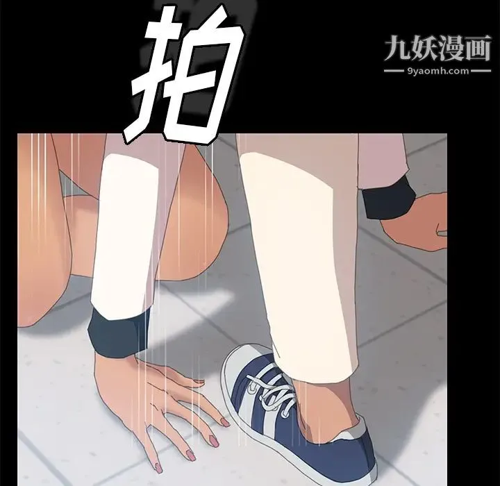 15分钟 - 第13话 - page 30