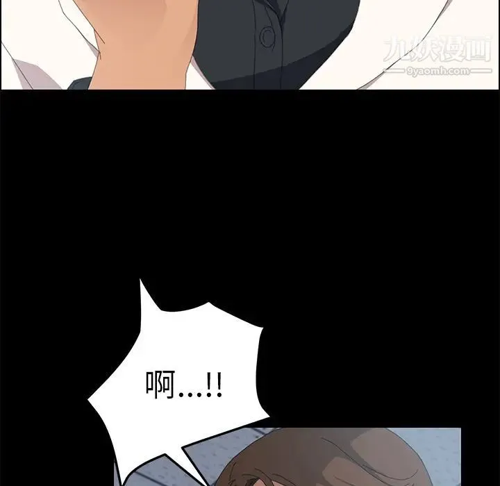 15分钟 - 第13话 - page 38
