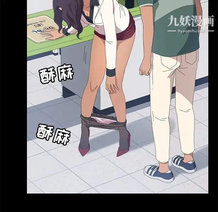 15分钟 - 第13话 - page 41