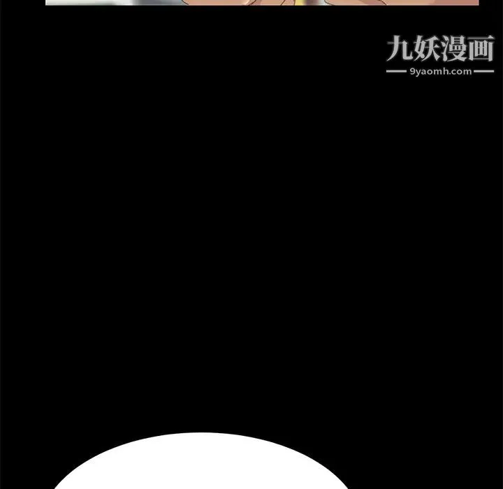 15分钟 - 第13话 - page 146
