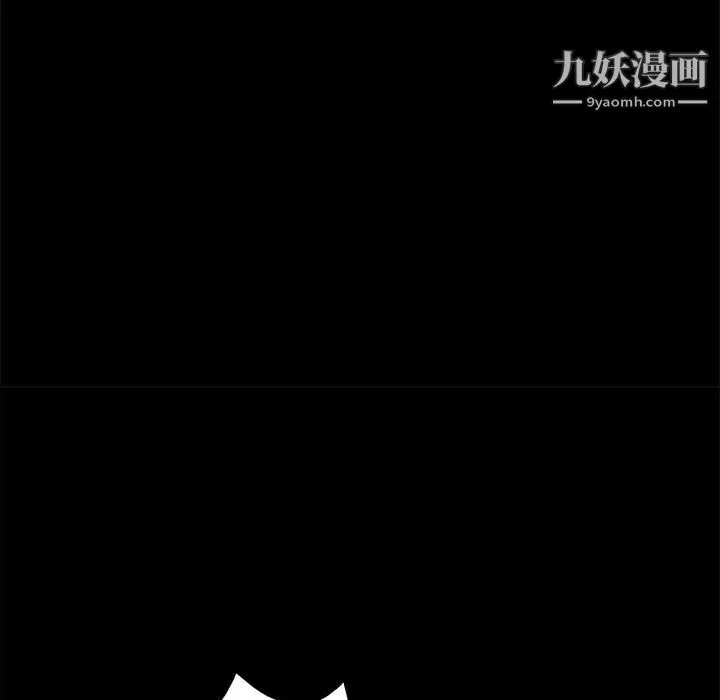 15分钟 - 第35话 - page 16