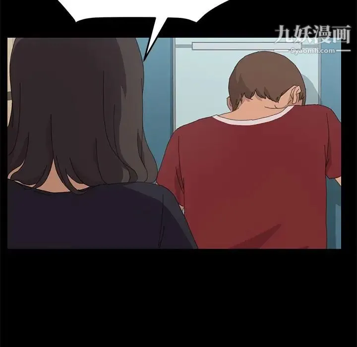 15分钟 - 第35话 - page 19