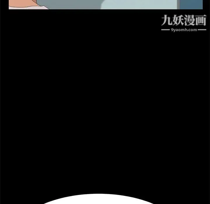15分钟 - 第35话 - page 23