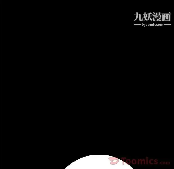 15分钟 - 第35话 - page 34