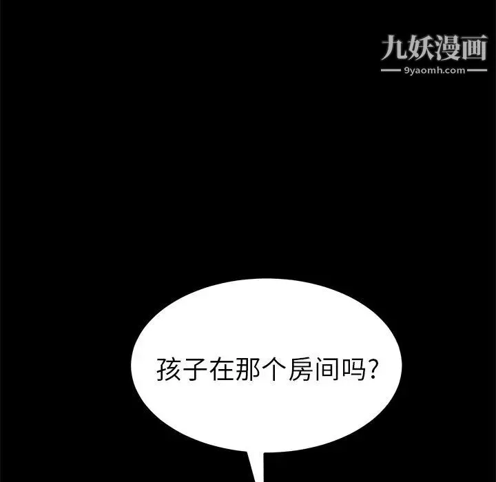 15分钟 - 第35话 - page 62