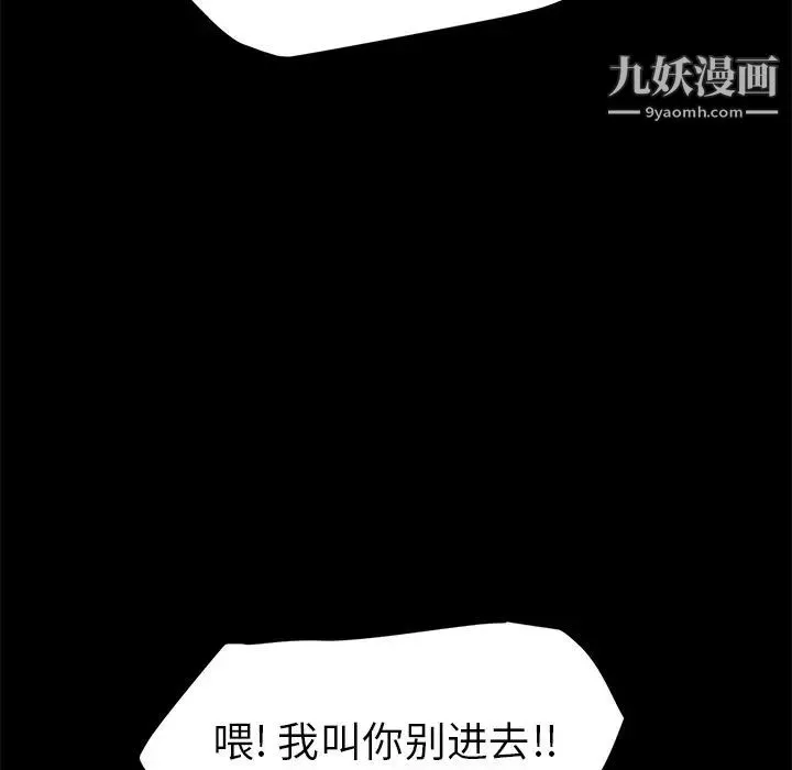 15分钟 - 第35话 - page 64