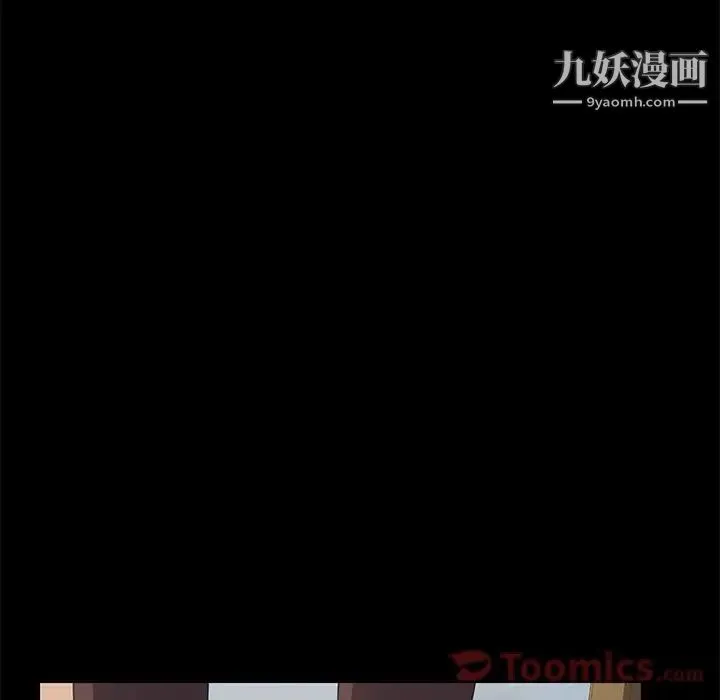 15分钟 - 第35话 - page 83