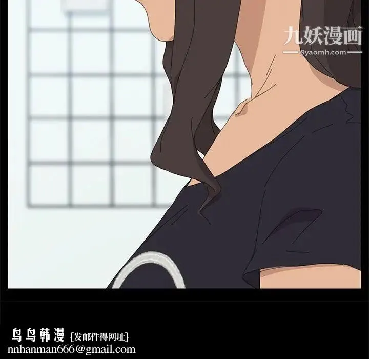 15分钟 - 第35话 - page 100
