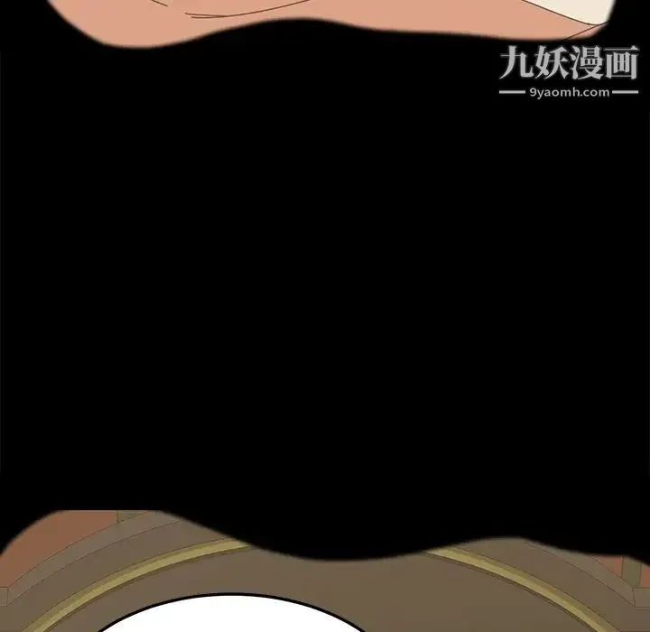 15分钟 - 第35话 - page 107