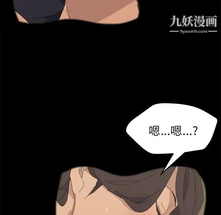 15分钟 - 第35话 - page 113