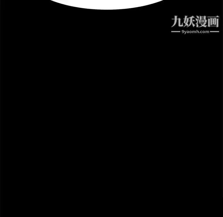 15分钟 - 第35话 - page 140