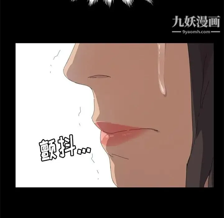 15分钟 - 第35话 - page 148