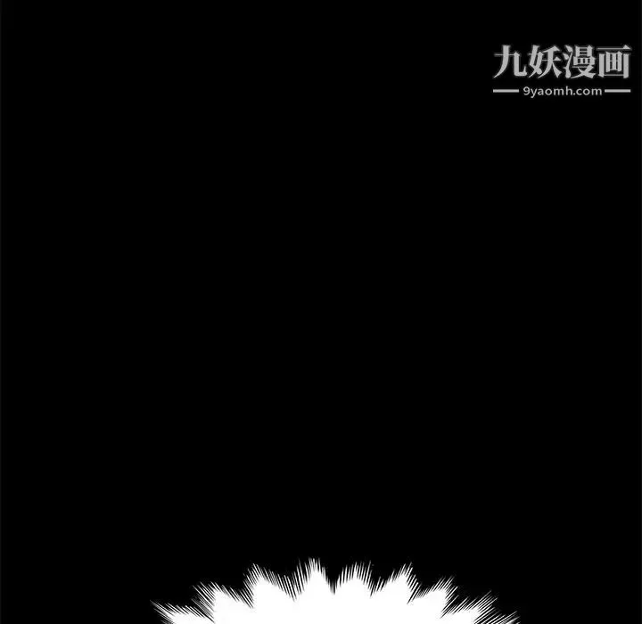 15分钟 - 第35话 - page 149