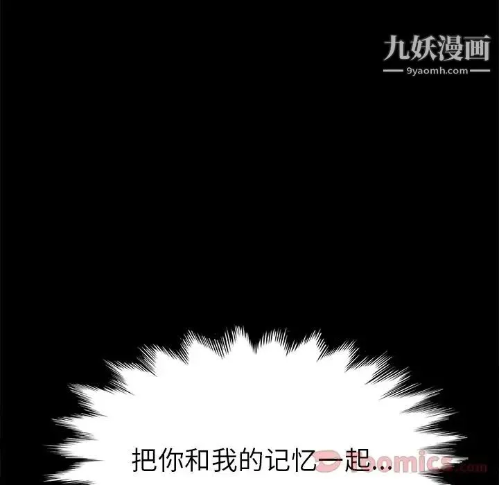 15分钟 - 第35话 - page 154