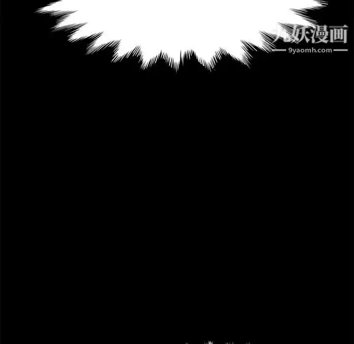 15分钟 - 第35话 - page 155