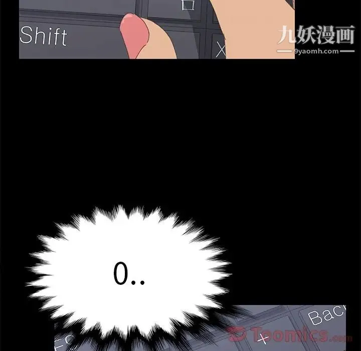 15分钟 - 第35话 - page 157