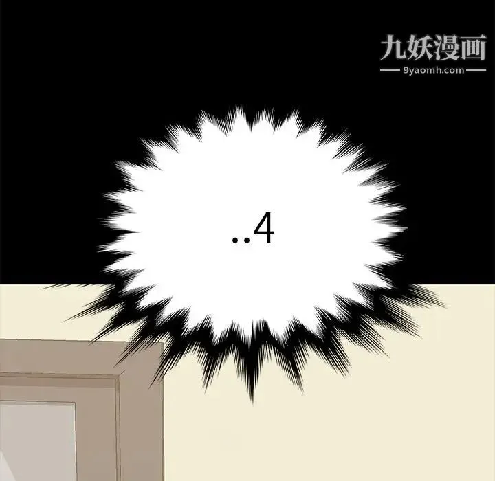 15分钟 - 第35话 - page 162