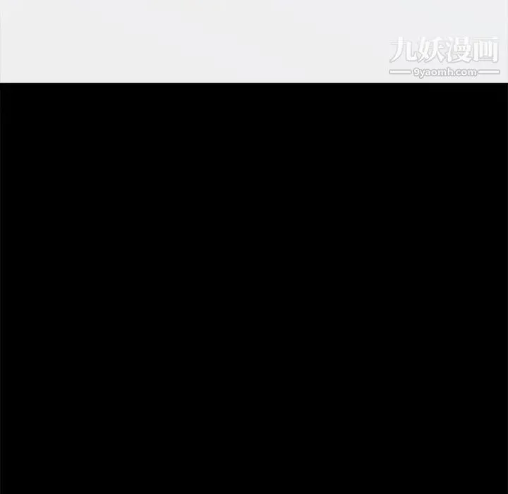 15分钟 - 第35话 - page 179