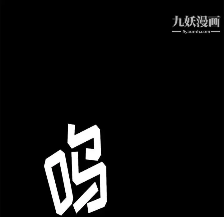 15分钟 - 第35话 - page 188
