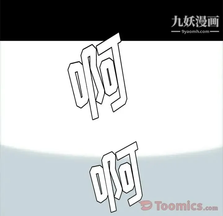 15分钟 - 第35话 - page 189