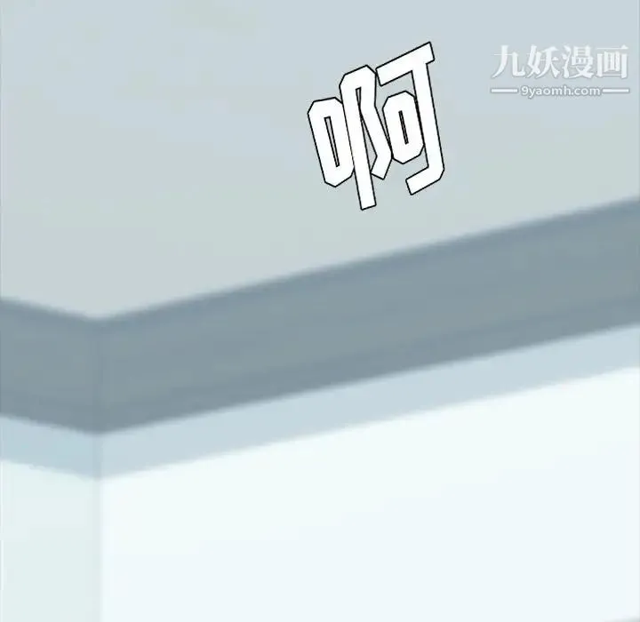 15分钟 - 第35话 - page 190