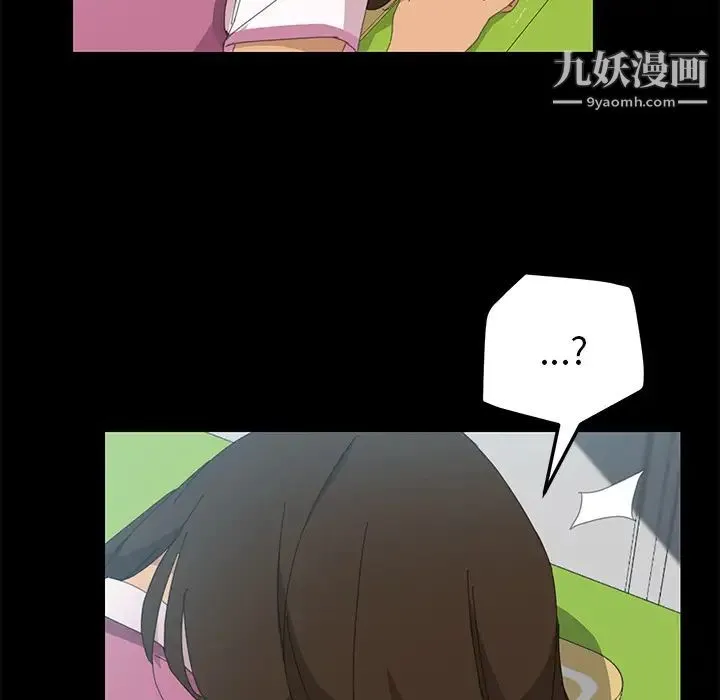 15分钟 - 第5话 - page 38