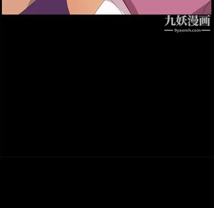 15分钟 - 第5话 - page 52
