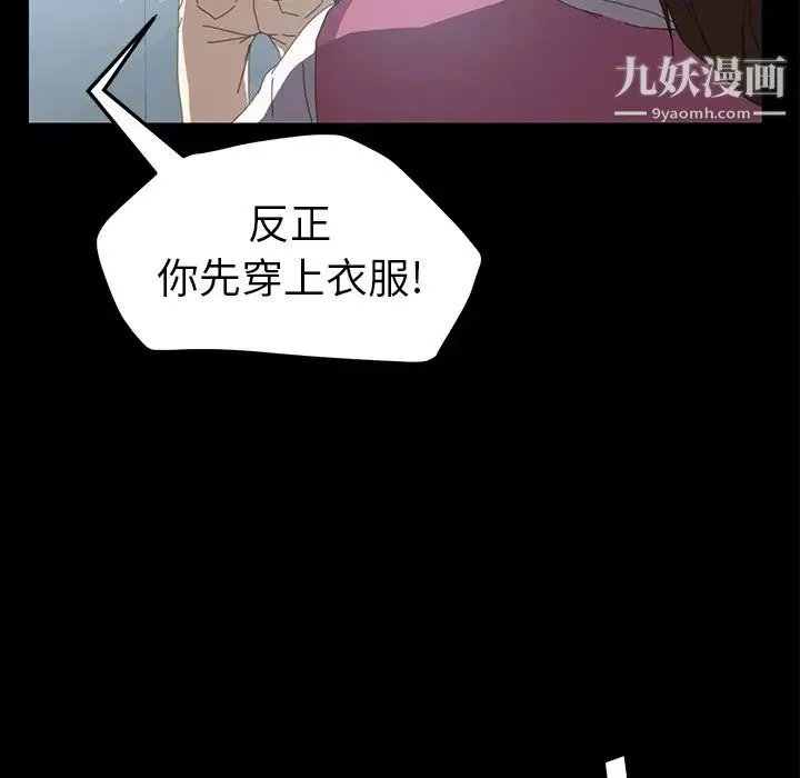 15分钟 - 第5话 - page 60