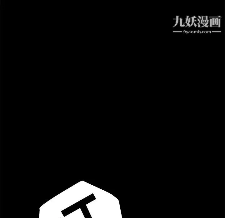 15分钟 - 第5话 - page 142