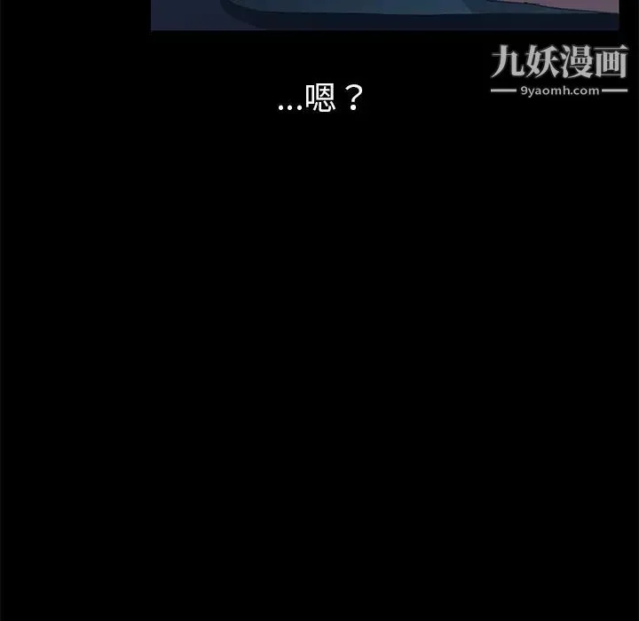 15分钟 - 第5话 - page 151
