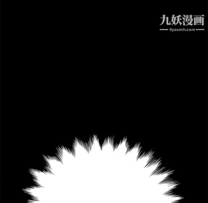 15分钟 - 第6话 - page 7