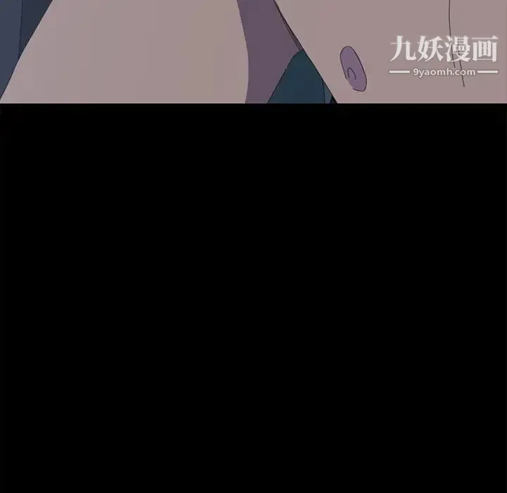 15分钟 - 第6话 - page 11