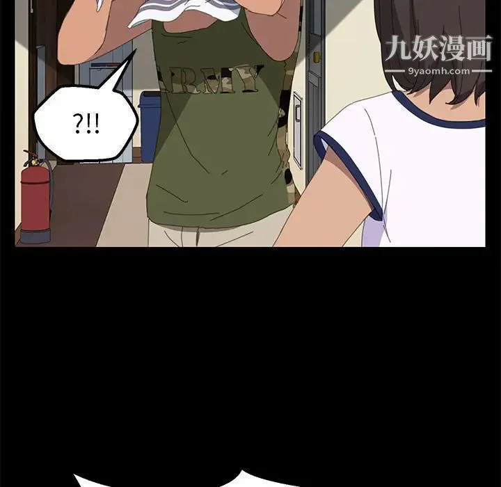 15分钟 - 第6话 - page 53