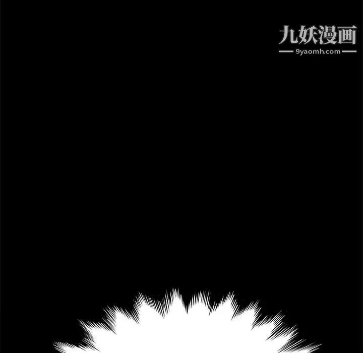 15分钟 - 第6话 - page 75