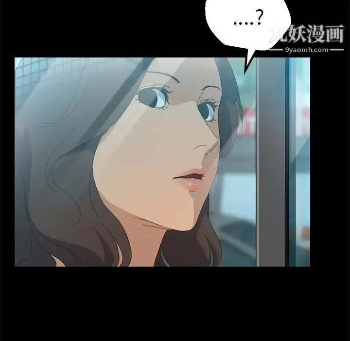 15分钟 - 第6话 - page 101