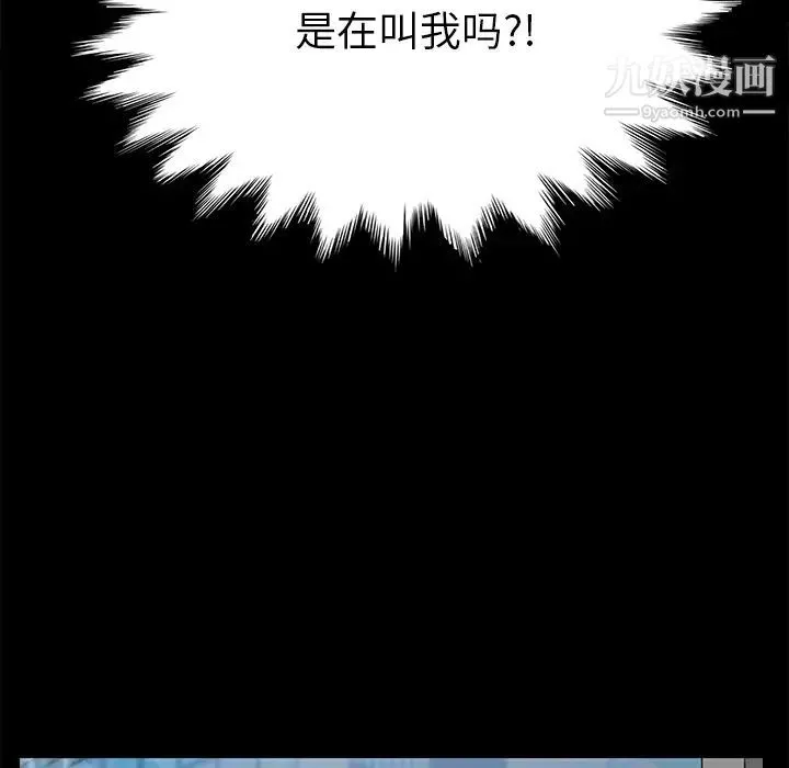 15分钟 - 第6话 - page 114