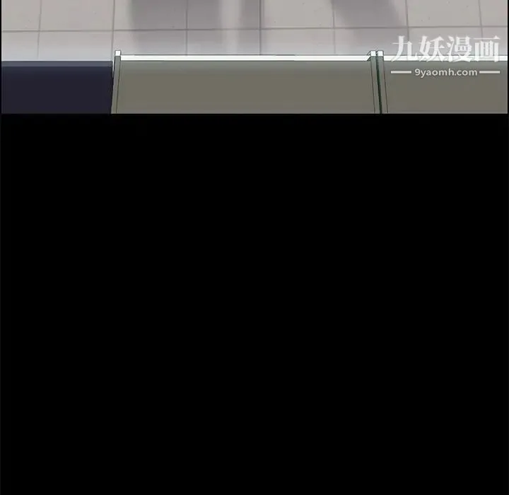15分钟 - 第6话 - page 133