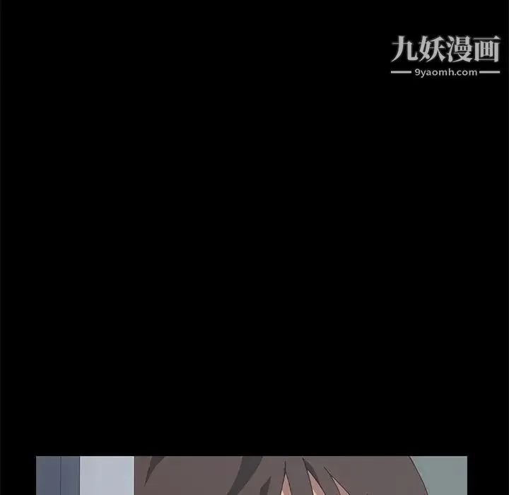 15分钟 - 第27话 - page 32