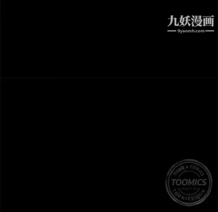 15分钟 - 第27话 - page 34