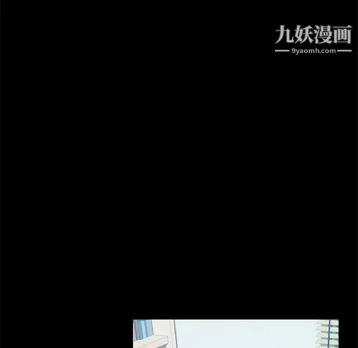 15分钟 - 第27话 - page 39
