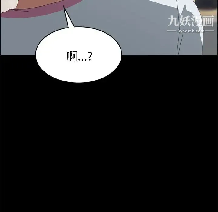 15分钟 - 第27话 - page 65