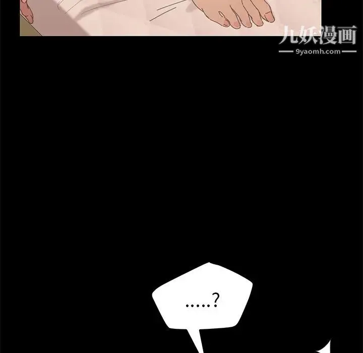 15分钟 - 第27话 - page 85